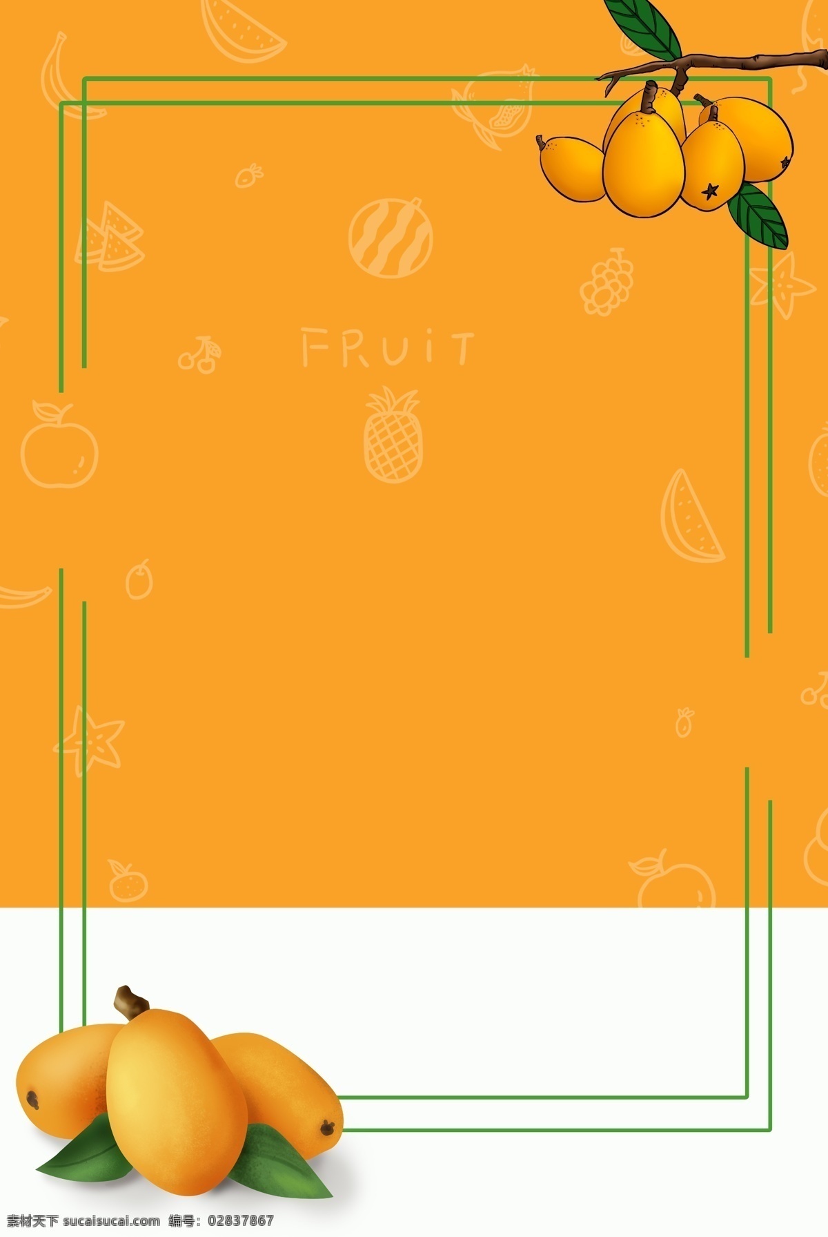 时令 水果 枇杷 背景 枇杷背景 美食 食物 橘色 橘色背景