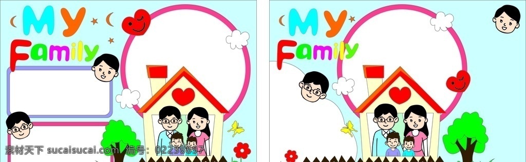 我的家 人 卡通 手 抄报 my family 我的家人 卡通手抄报 手抄报 一家四口 爱心 框 树 小学手抄报 屋子 草