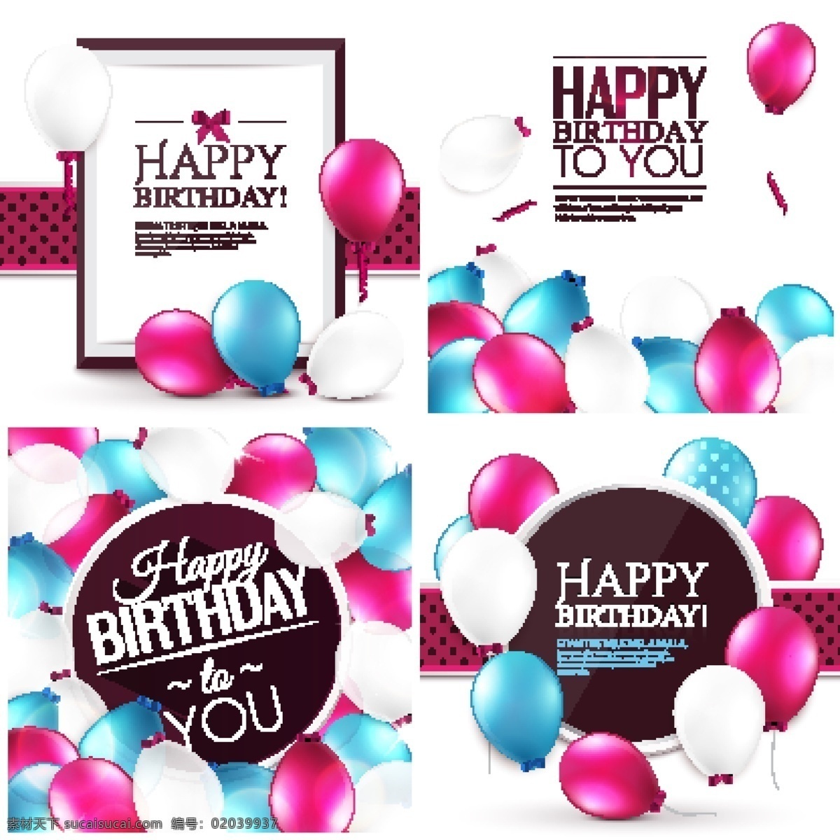 庆祝 生日 气球 矢量 矢量素材 矢量图 设计素材 生日快乐 图案 圆点 生辰 圆形 炫彩 炫丽 炫酷 蝴蝶结 边框 五颜六色 红色