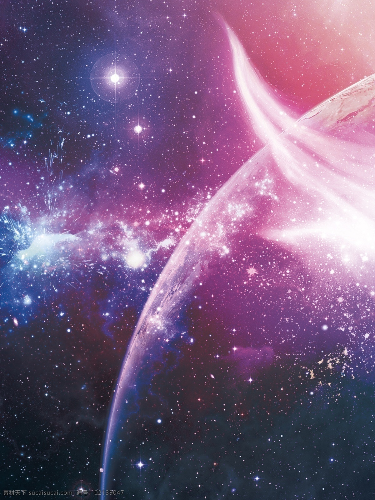 梦幻 星空 炫 酷 背景 科技感 炫酷 背景素材 科幻 电竞北疆 电竞 电影海报背景 超现实 vr 商业背景 展板背景 合成 流行 网红 国际站 广告背景