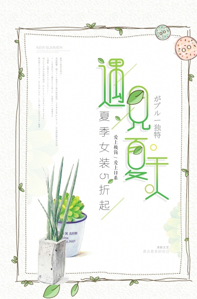 超市海报 展架展板 宣传栏 宣传单 购物优惠 盛大开业 水果蔬菜 生鲜肉类 促销活动 节日降价 感恩回馈 积分兑换 周年庆典 店庆特价 换季清仓 大放价 扫码 欢乐购 双12 双11 年终大促 大酬宾