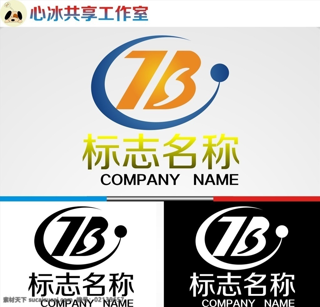 logo 字母 字母logo 矢量 矢量图制作 个性化设计 图案 图标 标志图标 标志 简洁logo 商业logo 公司logo 企业logo 创意logo 设计公司 logo设计 图标logo 拼图 形 渐变logo 圆形logo