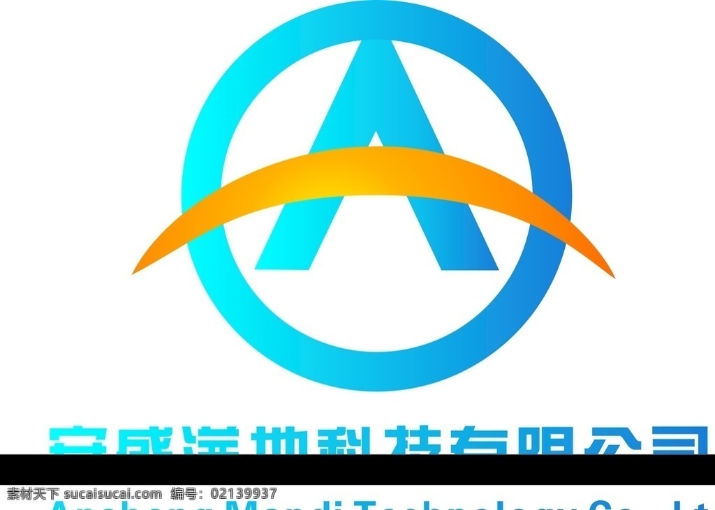 ad 创意 logo 安地 生态