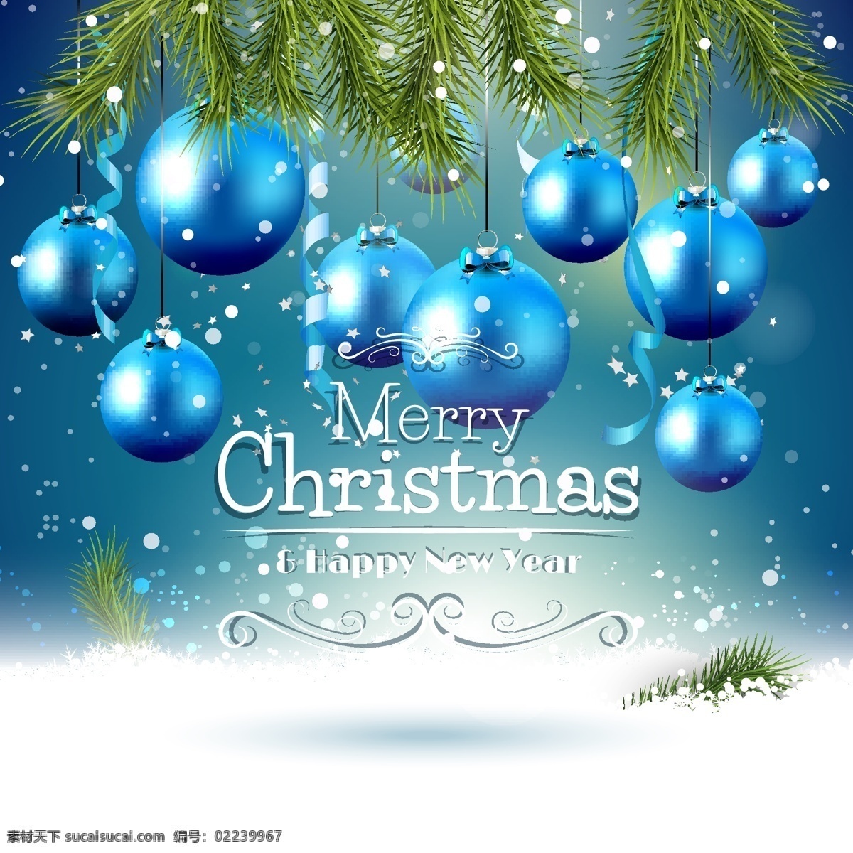 圣诞 蓝色 吊球 矢量图 merrychristmas 节日素材 圣诞节 圣诞蓝色吊球 其他矢量图