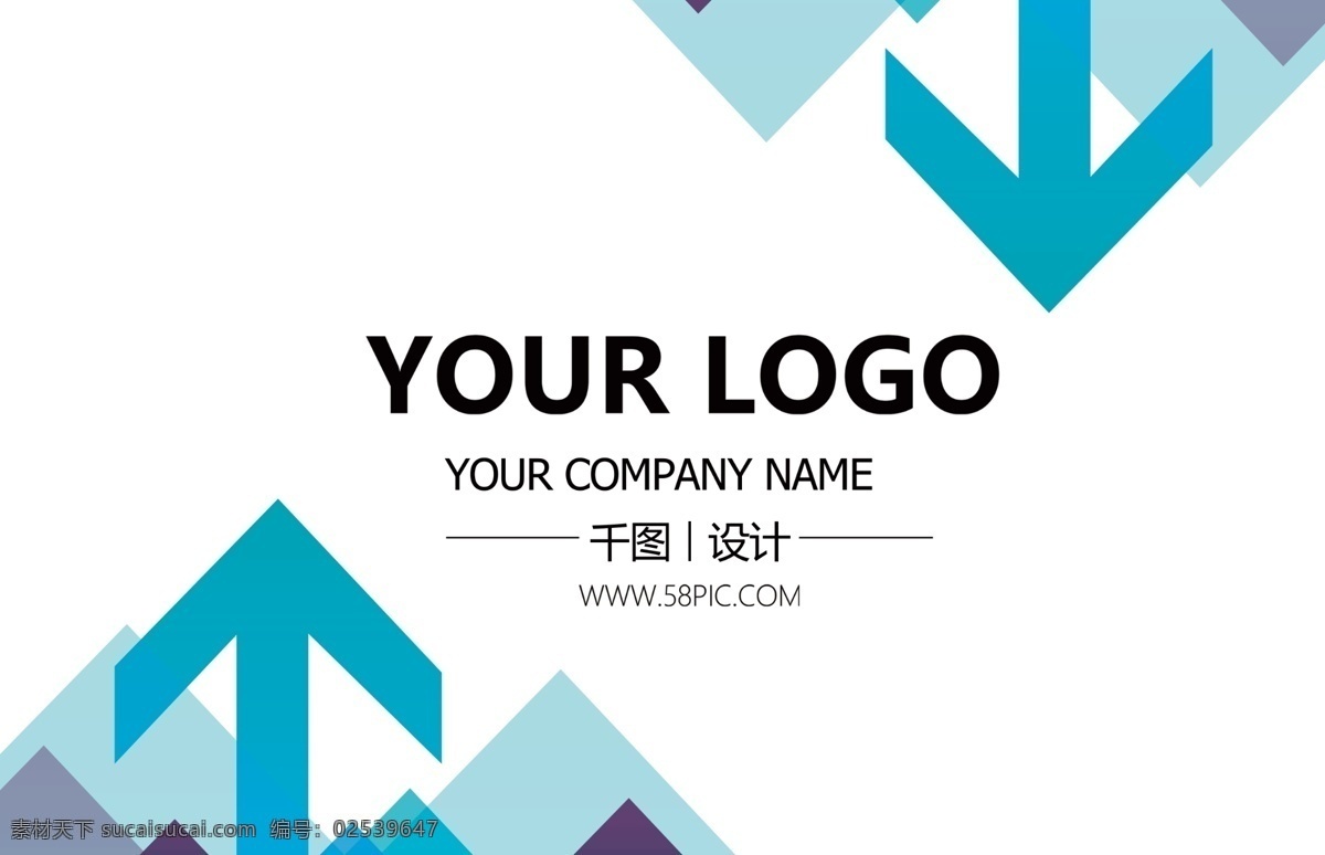 箭头 几何 拼接 蓝色 简约 科技 名片 模板