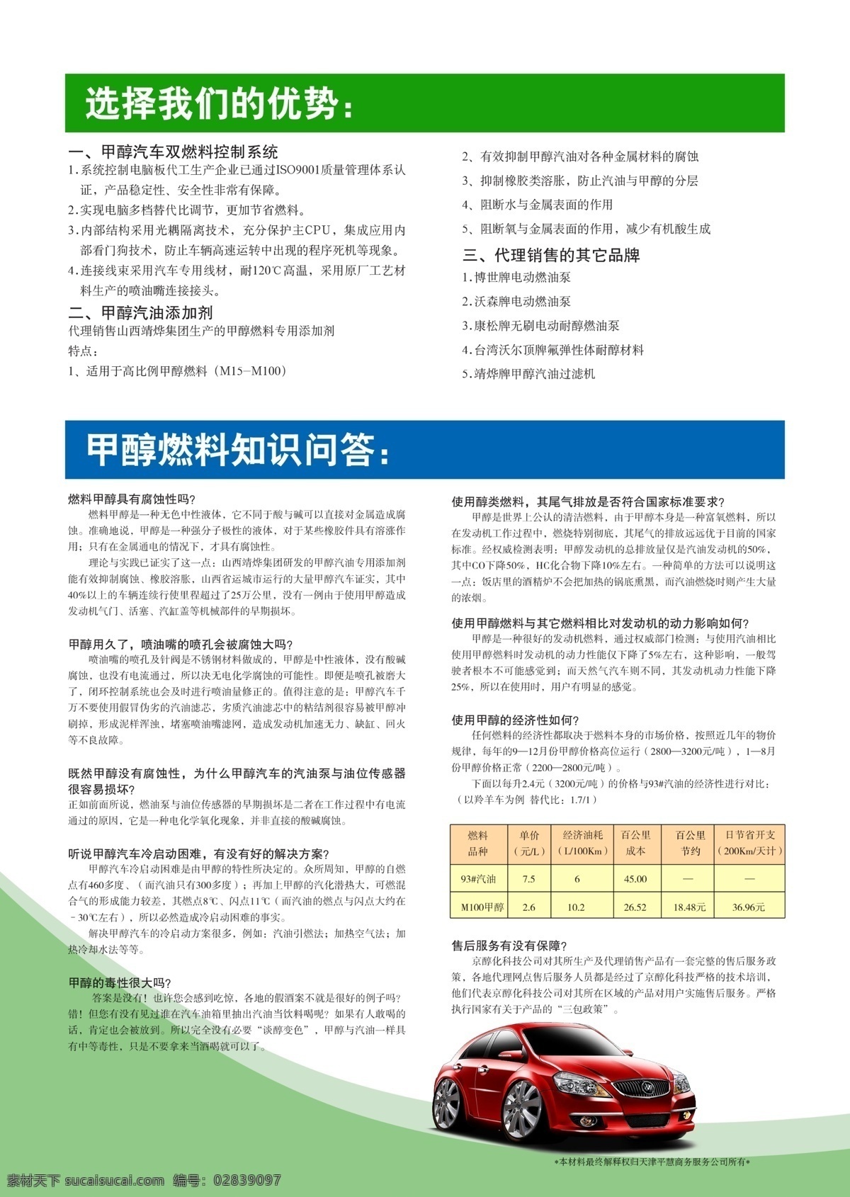 健身 健身图片 健身展板 健身海报 健身男人 健身女人 健身馆 健身会所 健身教练 健身宣传单 健身俱乐部 健身运动 健身文化 健身跑步 健身减肥 美容健身 健身dm 健身单页 健身器材 健身挂画 健身画册 健身设计 健身海报设计 健身会所设计 健身挂图 健身广告 健身锻炼 动岚健身 2015 原创