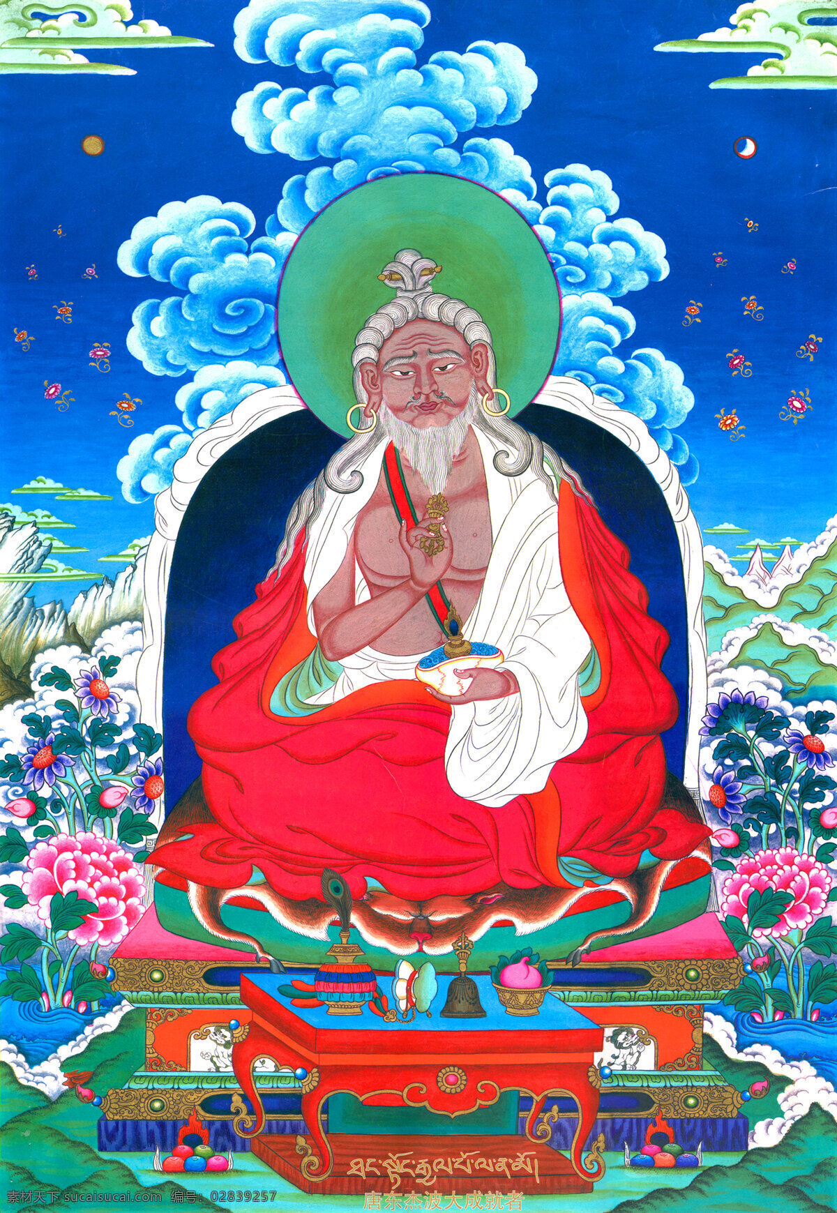 通通加布 云层 菩萨 信仰 太阳 月亮 宝贝 莲花 宗教信仰 文化艺术