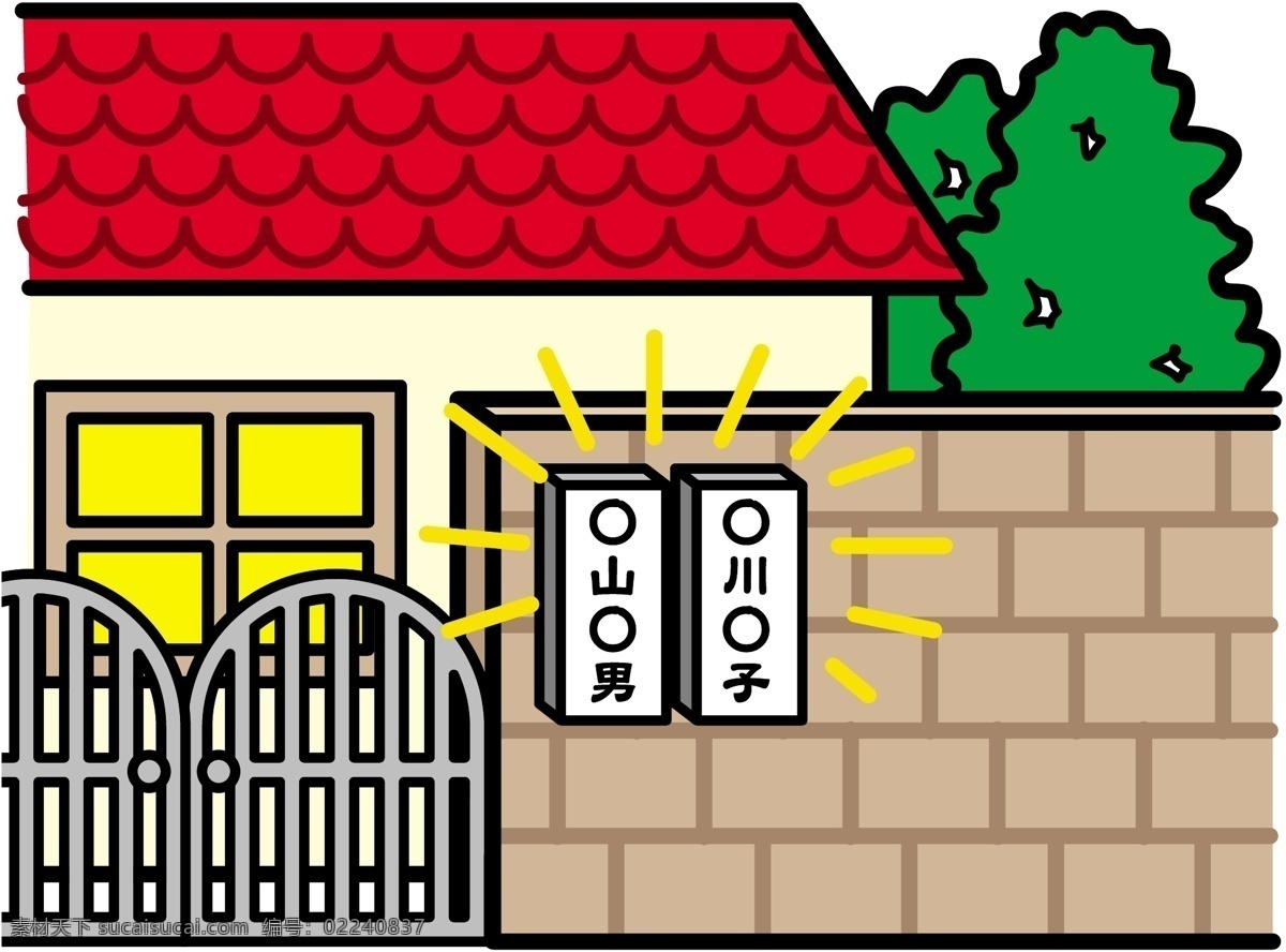 插画 漫画 其他矢量 矢量插画 矢量漫画 矢量素材 矢量图 矢量图库 学校漫画 学校 矢量 模板下载 社会素材插画 社会素材漫画