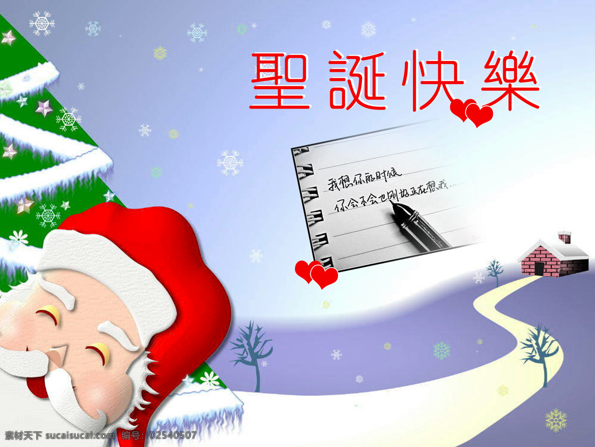 卡通 卡片 节日贺卡 卡通卡片 圣诞贺卡 圣诞礼物 动漫 可爱