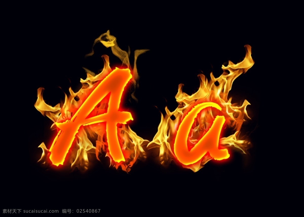 火焰 英文 字母 aa 分层 艺术字 a