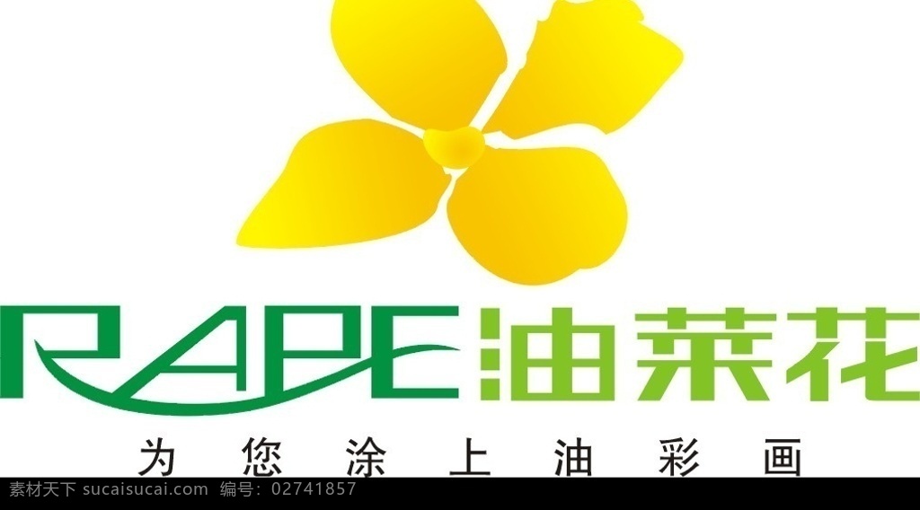 油菜花 涂料 矢量 logo 模板 图标 艺术字体 其他矢量 矢量素材 矢量图库 标识标志图标 企业 标志