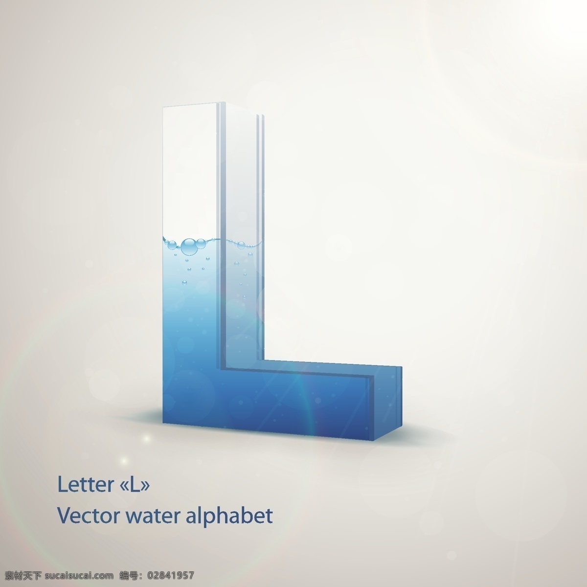 水晶 水 纹 立体 字 l 水晶字 清水 水纹 玻璃立体字 3d字 3d英文字母 书画文字 文化艺术 矢量素材 白色