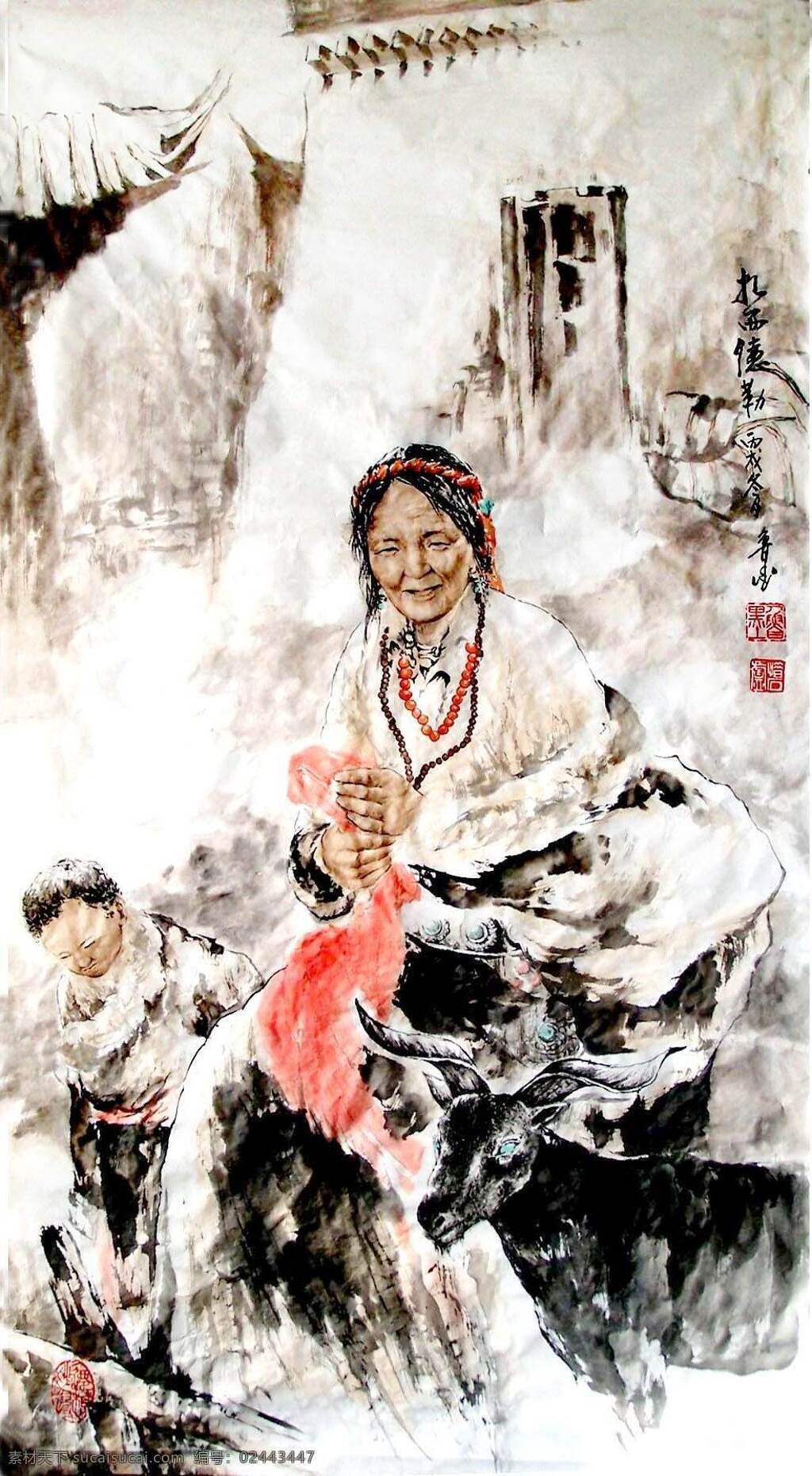 扎西得勒 设计素材 人物画篇 中国画篇 书画美术 白色