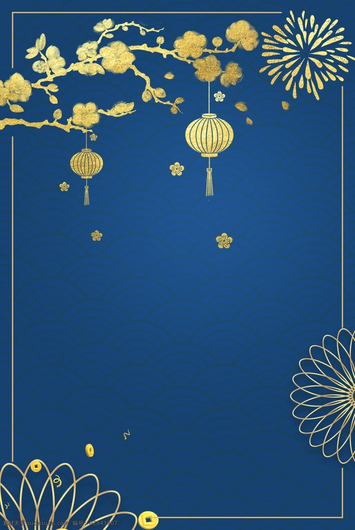 中国 风 猪年 烫金 大气 春节 背景 中国风 蓝色背景 灯笼 祥云 腊梅 边框 新年