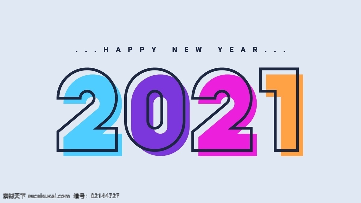 2021 年 2021年 海报 展板 背景 模板 2021数字 2021年字 晚会 台历 日历 贺卡 广告 宣传 2021字体 字体 2021贺卡 牛年