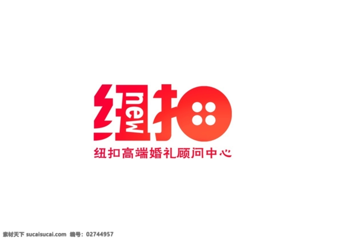 new cool 高端 婚庆 logo 海报 婚庆logo 颜色 应用 字体设计 红色