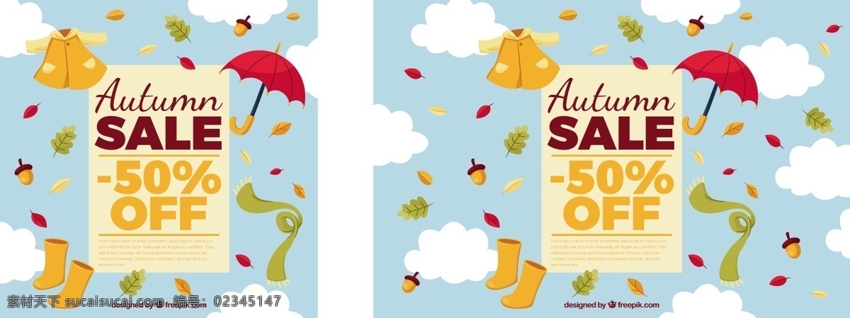 在天上卖衣服 销售 树叶 自然 天空 购物 秋天 促销 折扣 价格 衣服 云彩 提供 平面 商店 雨伞 现代 颜色