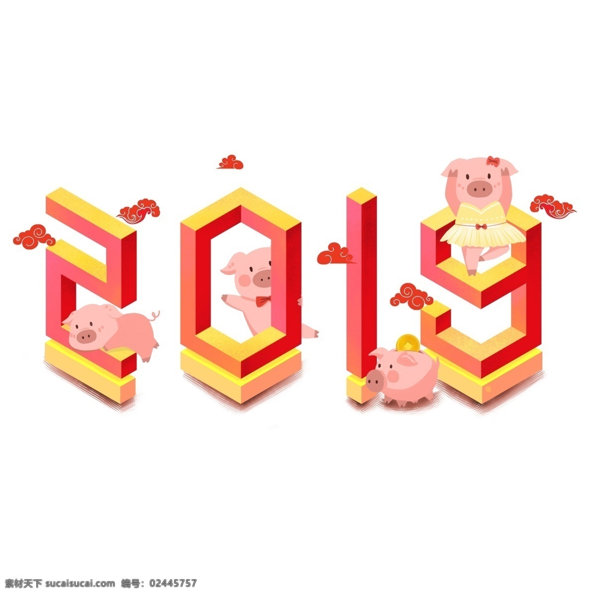 创意 立体 2019 猪年 字体 数字 设计元素 手绘图案 简约 创意元素 新年字体 艺术字 新年艺术字 手绘元素 psd元素