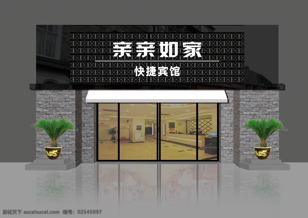 宾馆门脸 宾馆 旅店 门脸 装饰 装修 牌匾 创意 镜面 分层