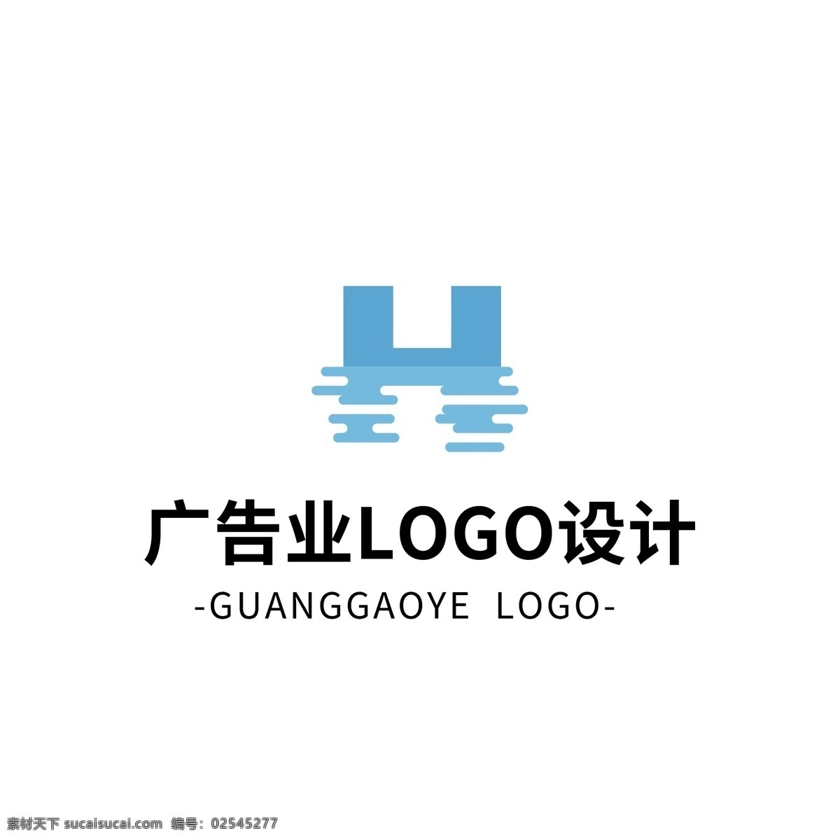 简约 创意 大气 广告业 logo 标志设计 蓝色 字母 矢量