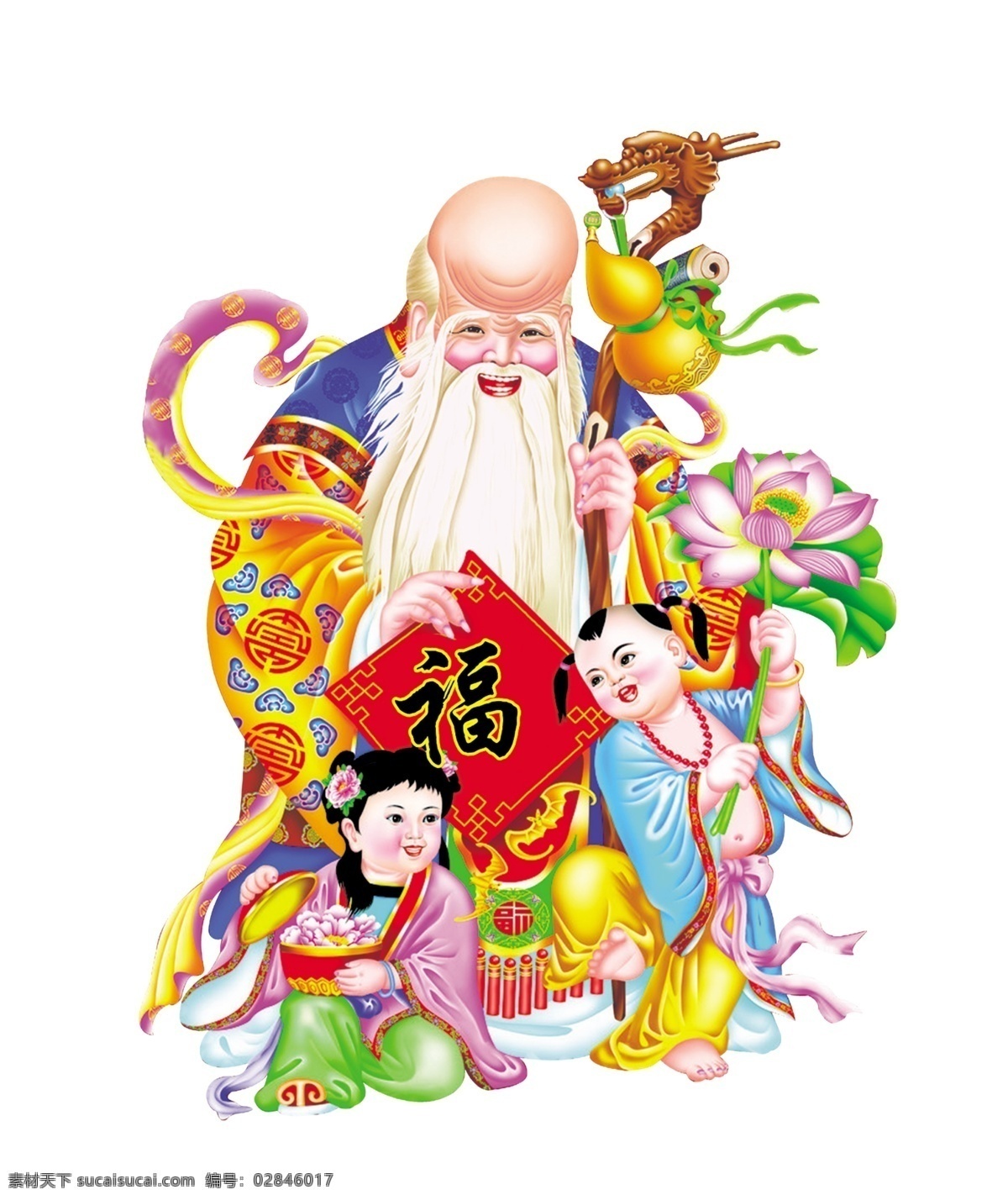 寿星 童子 拜寿 寿星老 长寿 卡通系列 分层