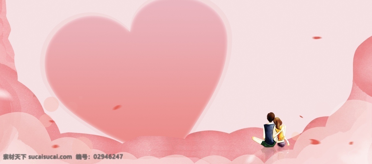 粉色 情人节 520 海报 背景 爱心 单车 粉红 浪漫 心形