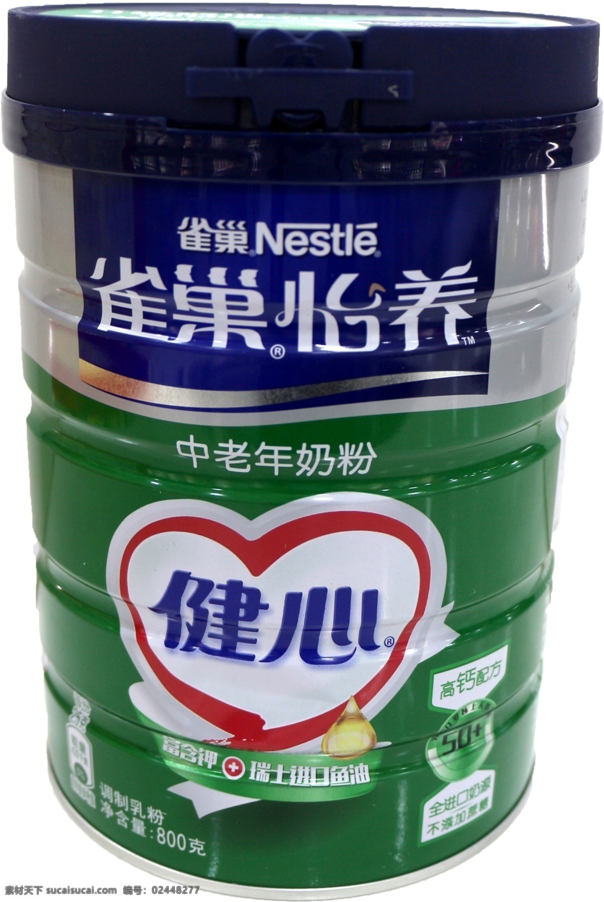 雀巢奶粉 老年人 健心 调制乳粉 罐装老年奶粉 分层