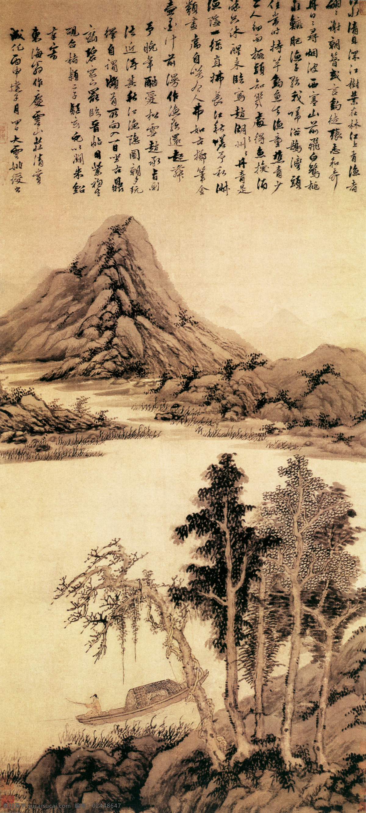 秋江渔隐图 秋水天天 秋意 水墨 山水 水墨山水 山水画 国画 古典山水 绘画 垂钓 文化艺术 绘画书法