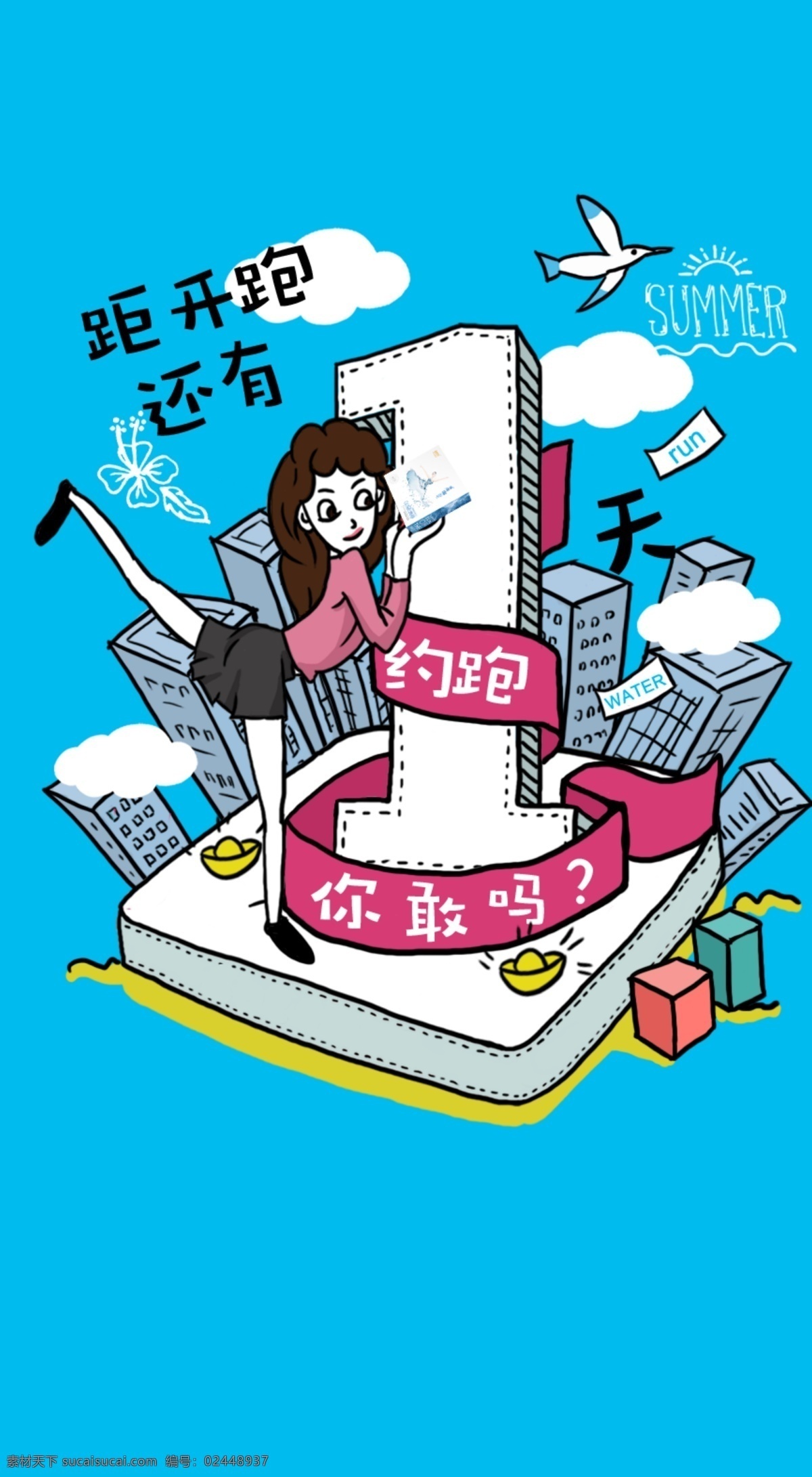 倒计时 创意 倒计时1天 海报倒计时 周年庆 1周年庆典 促销 周年庆典 开盘倒计时 开盘海报 金色数字 房地产倒计时 高考倒计时 时尚 数字 456 房地产 购物 立体 艺术字 c4d 精美 大气 科幻科技感