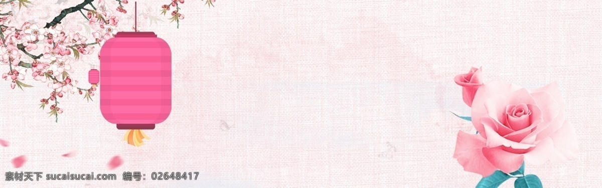 粉色 治愈 系 桃花 背景 花卉 粉红色 小清新 樱花 梅花 banner 电商 淘宝 暖色 唯美