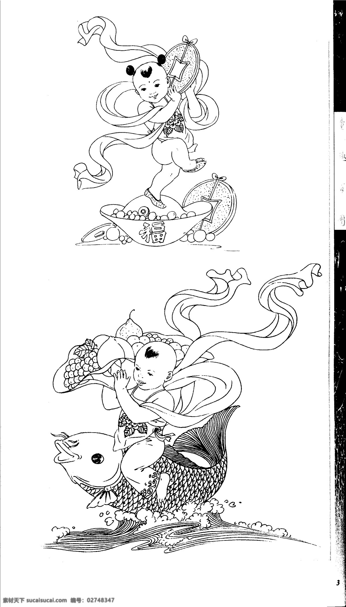 线描童子像 线描 白描 白描人物 童子 白描童子 金童 童趣 工艺美术 雕塑 画稿 雕塑画稿 手绘 线描人物 工艺设计 吉祥纹样 喜庆纹样 年年有余 祝寿图 绘画书法 文化艺术