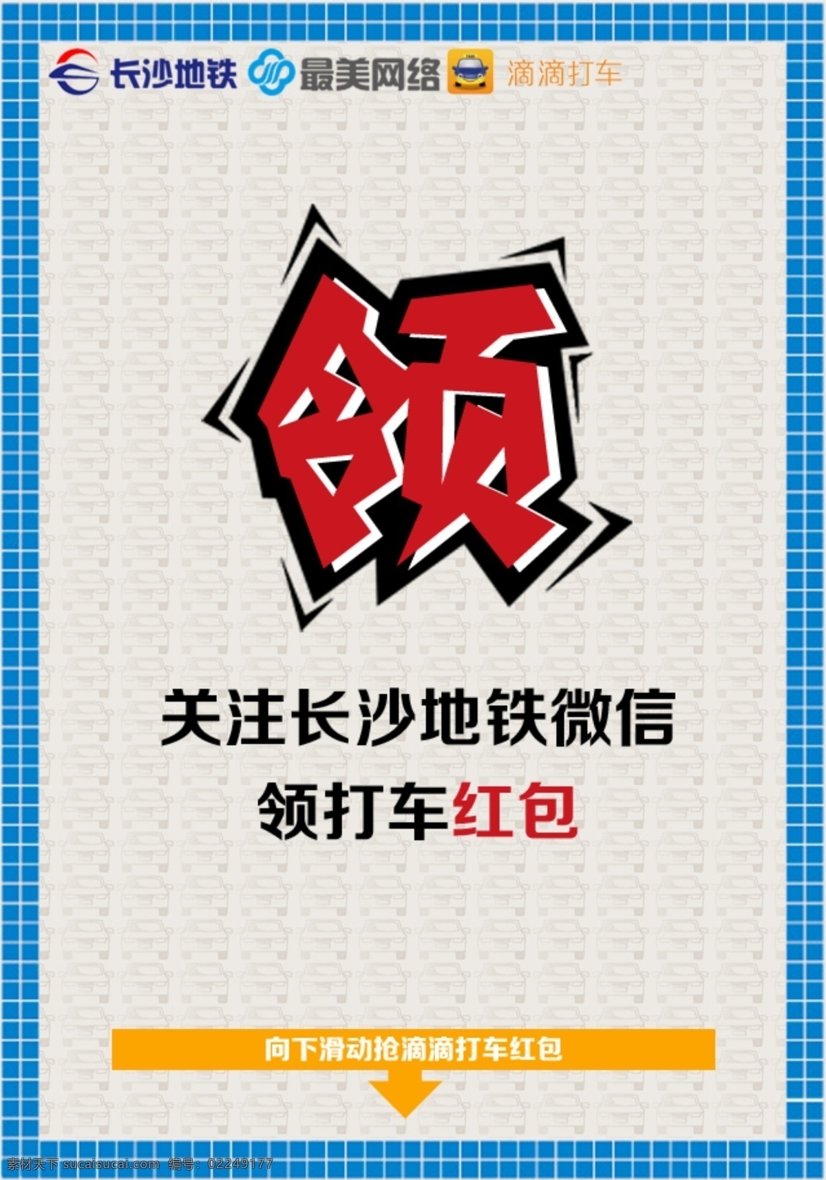 活动单页 促销单页 宣传单页 宣传单页设计 宣传单页模板 产品单页 员工单页 招聘单页 招商单页 手册单页 会员单页 会务单页 导购单页 贵宾单页 教育单页 参展单页 企业单页 健康单页 管理单页册 建材单页 公司单页 单页设计 画册设计
