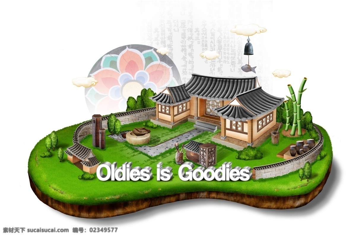 分层 广告 白云 草地 插画 成功 诚信 风景 古代建筑 韩国高清素材 优质素材 素材世界 素材中国 憧憬 美好 蓝天 阳光 希望 绿色 美丽 形象宣传 商业形象广告 户外形象 源文件库 口号 目标 理想 广告设计模版 源文件 高清素材 素材库 美丽绿色 宣传海报 宣传单 彩页 dm