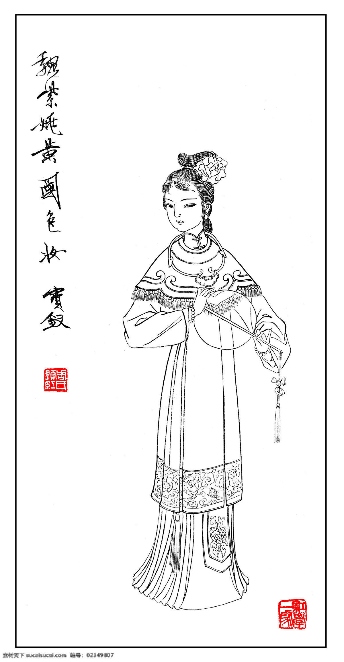 红楼人物 红楼梦 古代人物 仕女图 白描 国画 工笔 绘画书法 文化艺术