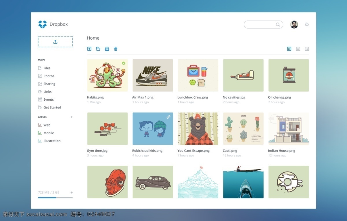 dropbox 界面设计 psd素材 界面 首页 网页界面 网站设计 网站首页