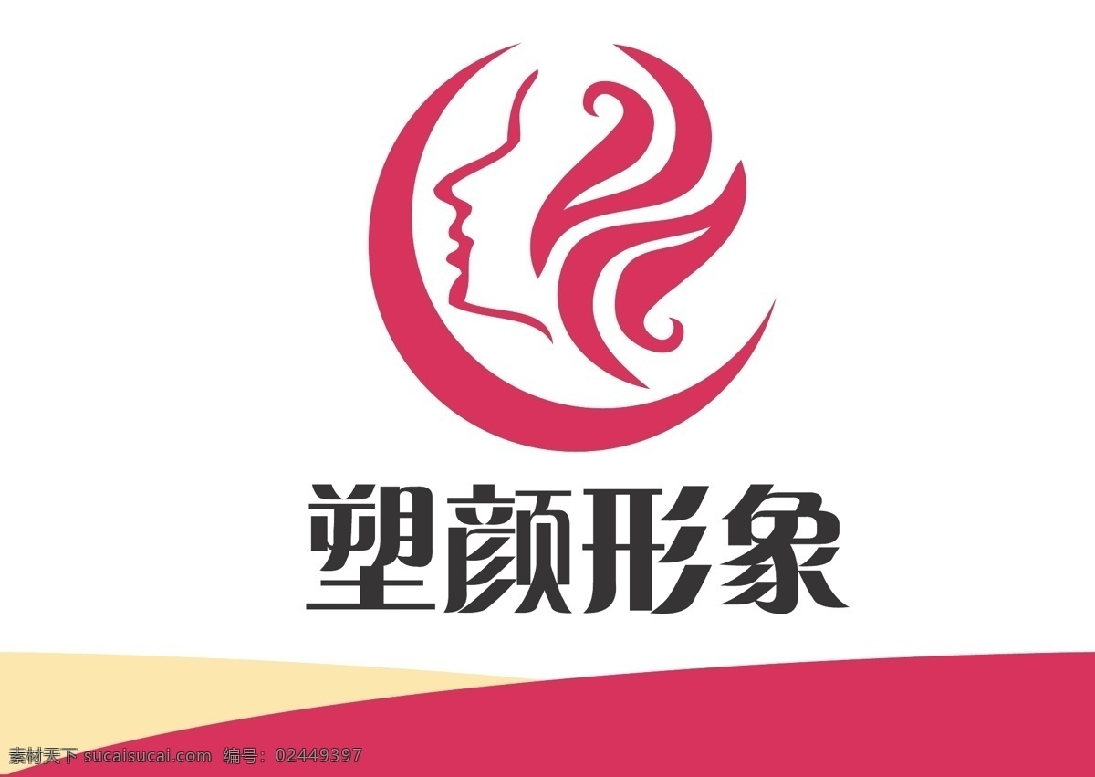 形象标志 形象 标志 美女 人头 简约 美业 标志图标 其他图标