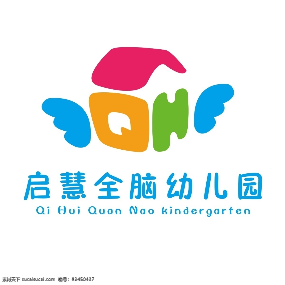 启慧 幼儿园 标志 logo 翅膀 卡通 房子 标志图标 企业