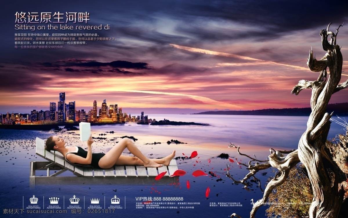 地产 围栏 广告 别墅广告 地产海报 地产宣传 地产展板 房地产 房地产海报 房地产宣传 房地产展板 宣传海报 宣传单 彩页 dm