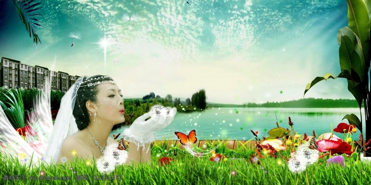 房产 美图 草 房地产 房子 光 湖 蝴蝶 花 建筑 楼房 房产美图 非常美图 美景 天空 美女 psd源文件