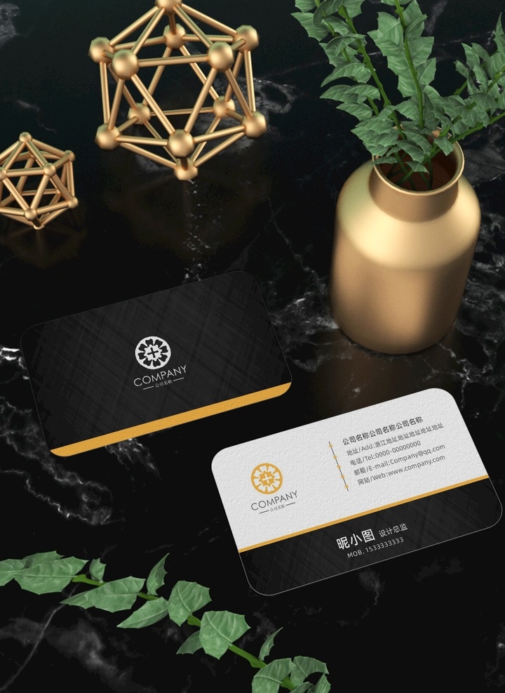 简约 大气 商务 名片 商务名片 企业名片 商务大气 简约大气 简约商务 黑色名片 简约名片 大气名片 简约大气名片 名片设计 名片卡片