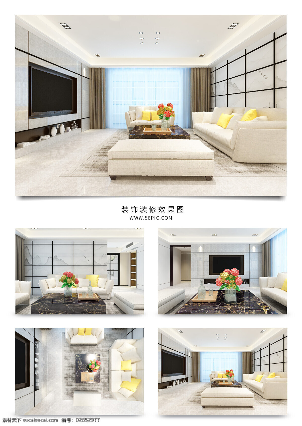 现代 客厅 方格 电视 背景 墙 室内装修 效果图 客厅装修 灰色地板 黄色背景墙 白色沙发