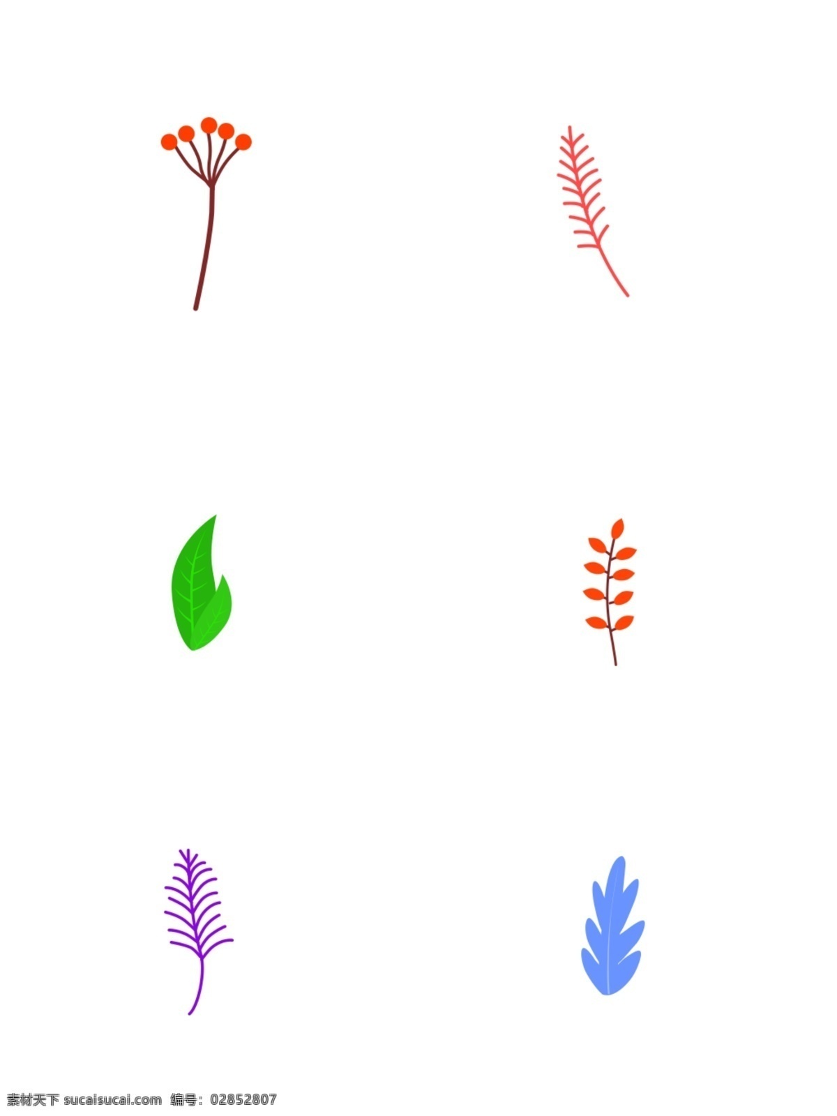 原创 果实 绿叶 植物 树枝 树叶 点缀 元素 手绘 插画 叶子 手绘植物 绿草 扁平设计风格 植物点缀元素 松树枝
