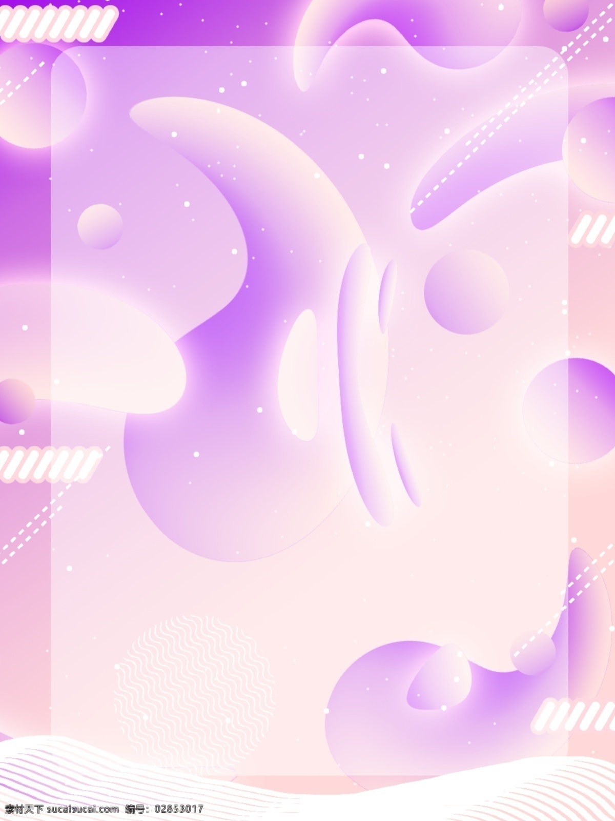 原创 渐变 不规则 几何 促销 背景 发光 时尚 紫色 文艺 线条
