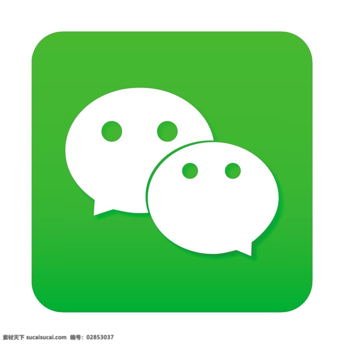 绿色 微 信 聊天 软件 logo 图标 微信 聊天软件 创意 2.5d 扁平 手机app logo图标 免抠图png 千库原创