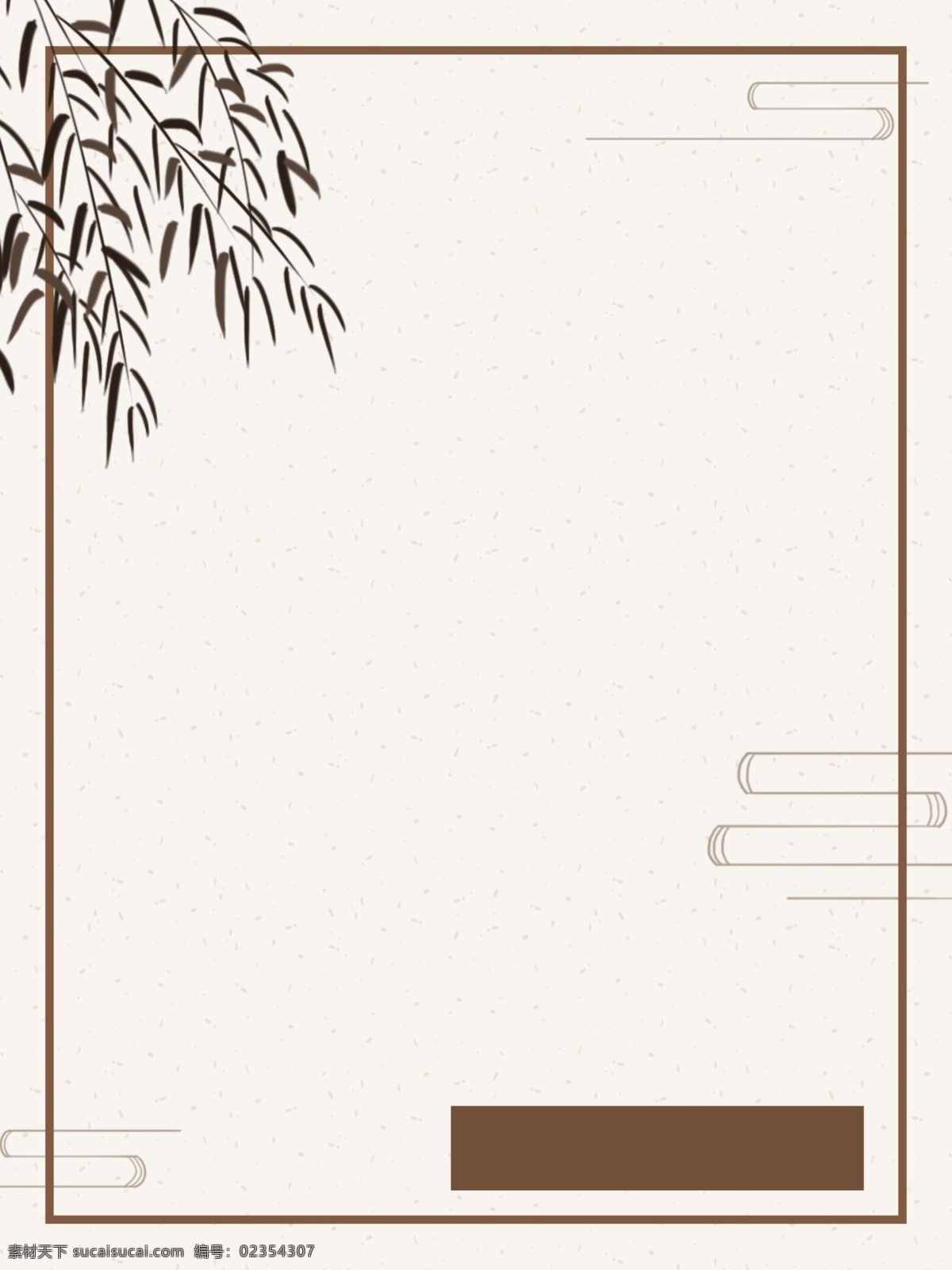 手绘 古风 中国 风 竹子 广告 背景 中国风 纸质 复古 云纹 棕 黑