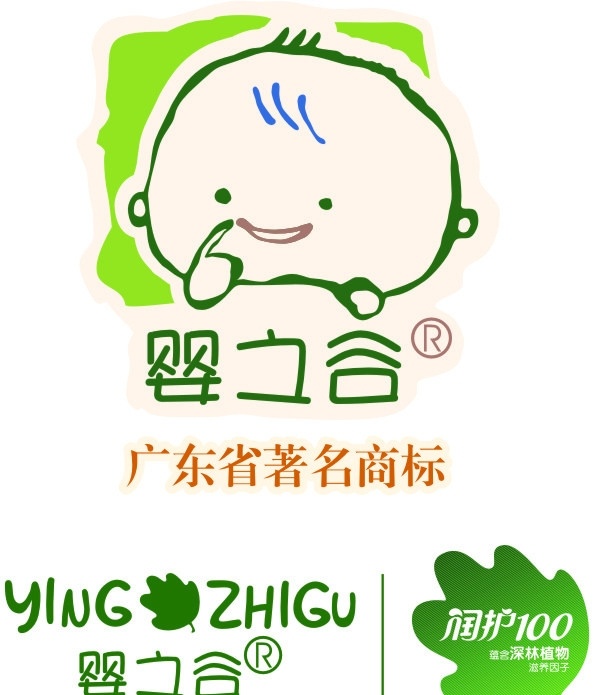 婴之谷标志 童装 品牌 婴 谷 logo 英文标志 卡通枫叶 企业 标志 标识标志图标 矢量