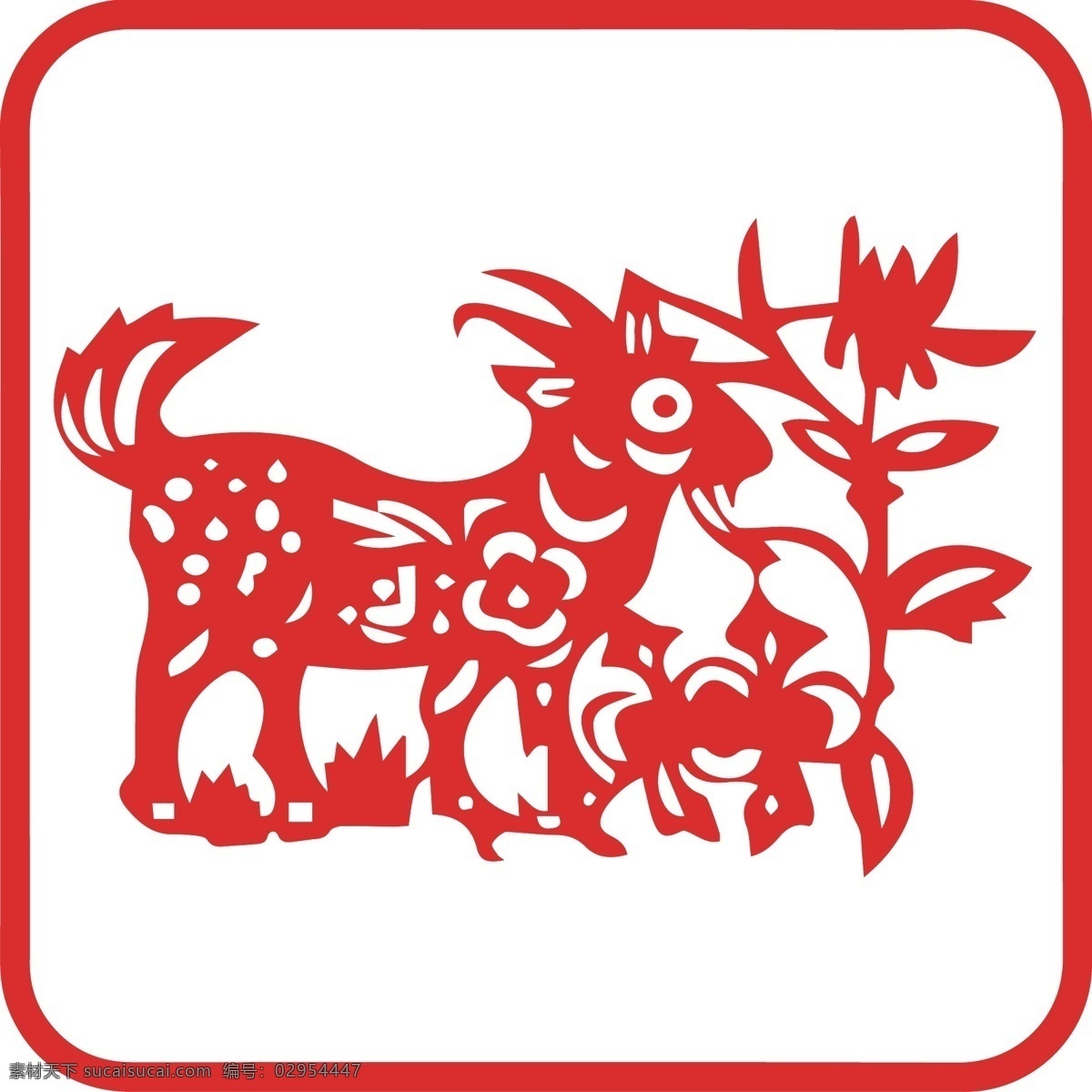 生肖 羊 剪纸 红色 年画 12生肖 年画素材 一般素材系列 文化艺术 传统文化