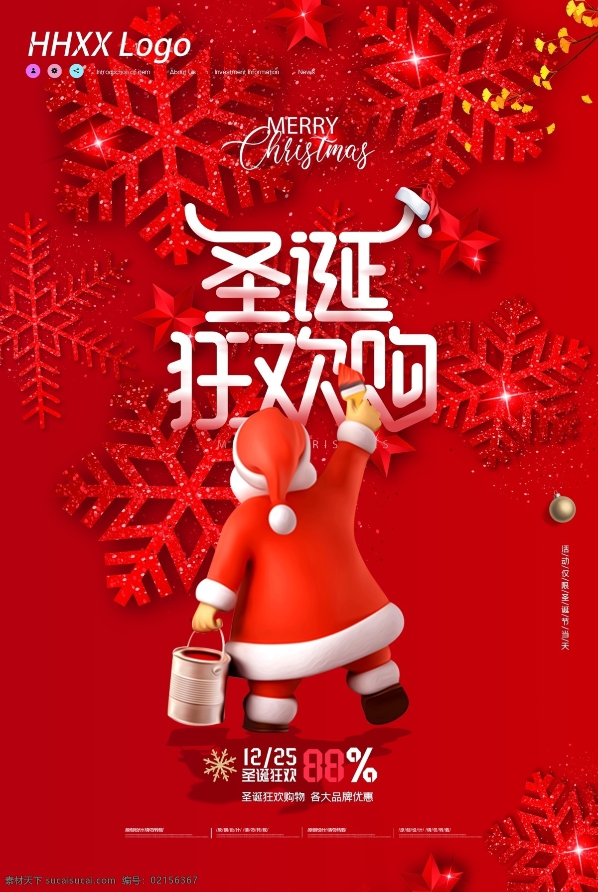 圣诞节图片 圣诞节派礼 圣诞节 圣诞 圣诞来了 圣诞快乐 圣诞节快乐 圣诞节海报 圣诞海报 圣诞节广告 圣诞节背景 圣诞背景 圣诞素材 圣诞节素材 圣诞插画 圣诞节插画 圣诞插图 圣诞主题 圣诞吊旗 圣诞礼物 圣诞节活动 圣诞宣传 圣诞橱窗 圣诞卡通 圣诞老人 圣诞树 圣诞节晚会 圣诞晚会背景