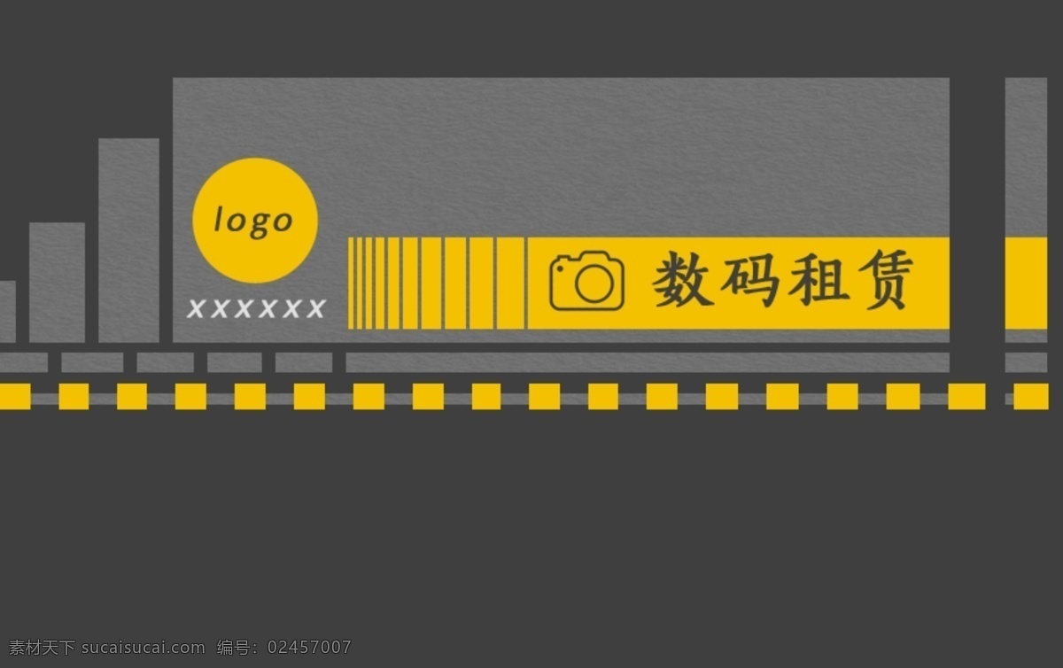 极 简 风 个性 名片 极简 数码 摄影摄像