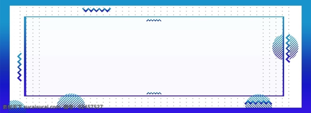 蓝色 方框 电商 背景 剪纸 渐变 淘宝 简约 banner 通用背景 模板 促销